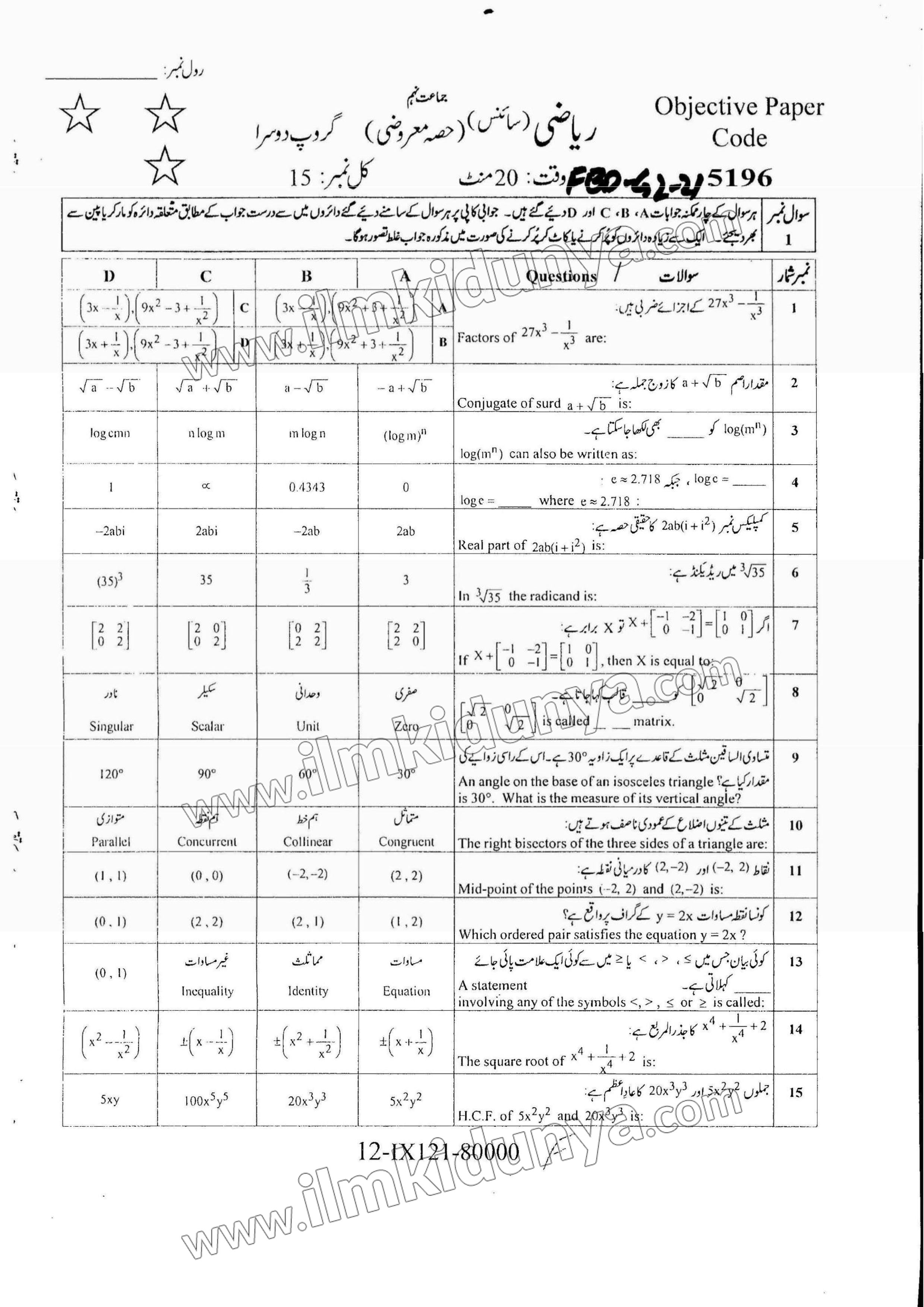 Paper Image
